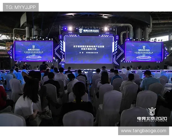 《全球电竞赛事新动向：2025年各大赛事改革与创新逐步落地》