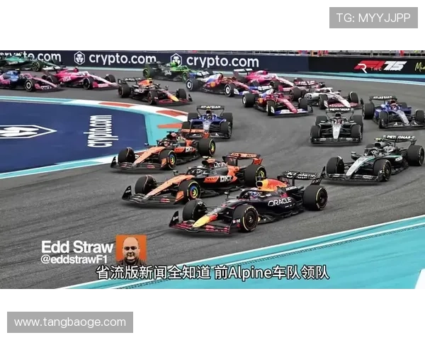 F1赛季新变化揭示各车队战略调整 引发车迷热议与讨论