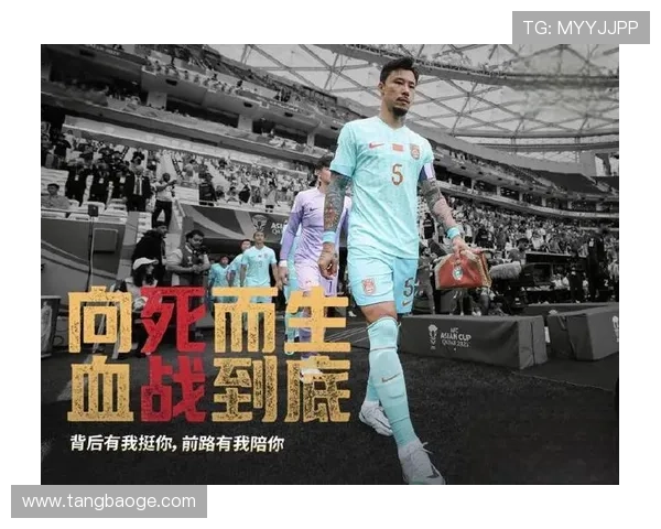 国足逆转取胜晋级关键战全场沸腾年轻球员闪耀再燃世界杯希望