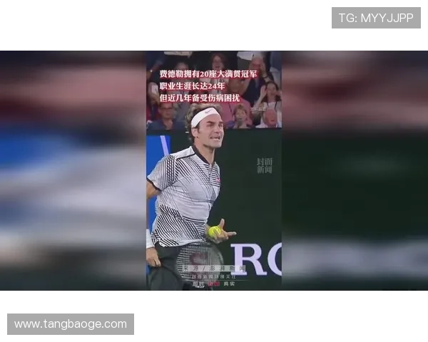 网球传奇费德勒宣布正式退役 结束辉煌职业生涯的最后一章