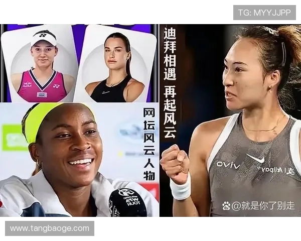 网球赛场再起风云 世界顶级选手争夺年度冠军殊荣