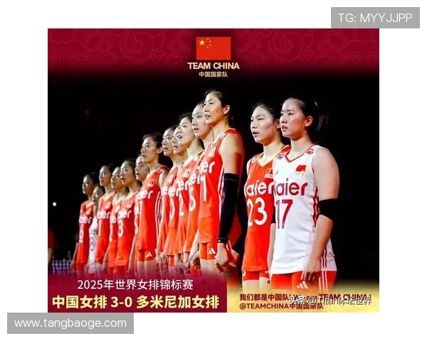 中国女排逆转战胜巴西队，成功晋级世界锦标赛四强