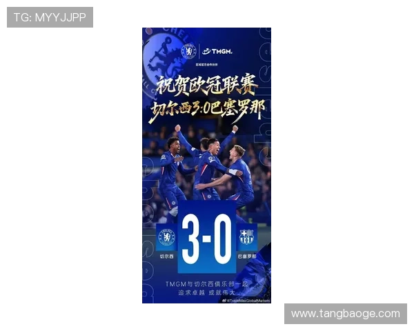 切尔西新赛季战略调整引关注青训引援并进冲击英超前列再启豪门复兴