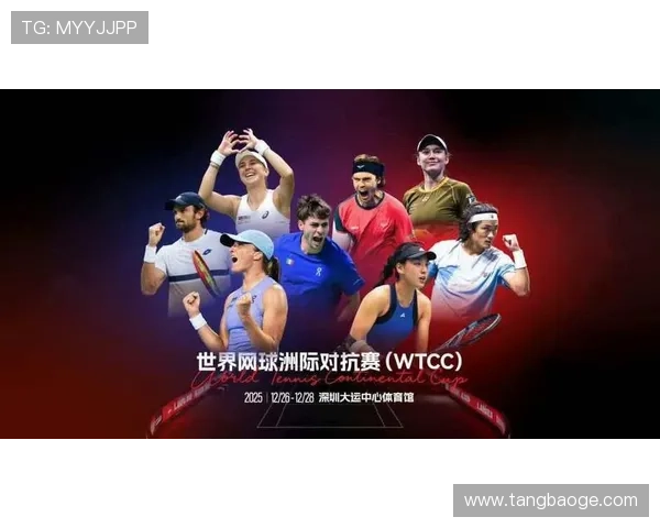 新赛季网球巡回赛焦点对决引发全球球迷热议与竞争格局变化升级